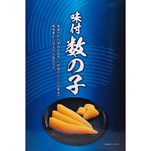 丸中しれとこ食品　味付数の子（計３３０ｇ）