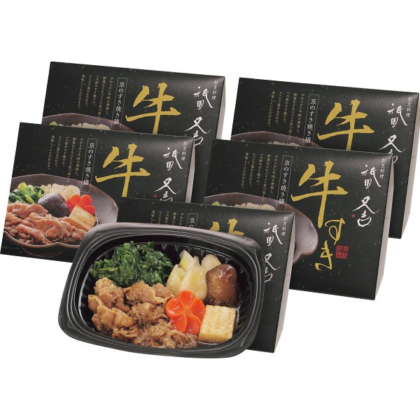 祇園又吉　京のすき焼き膳