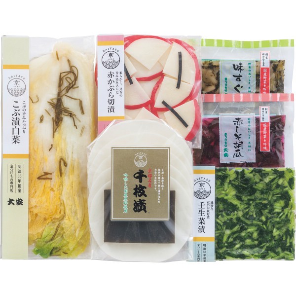 大安　味さわやか
