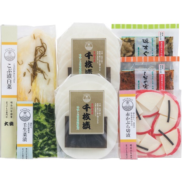 大安　味さわやか