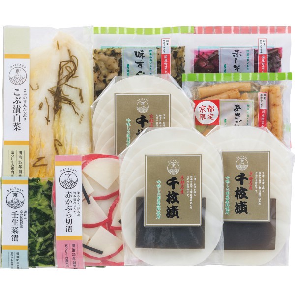 大安　味さわやか