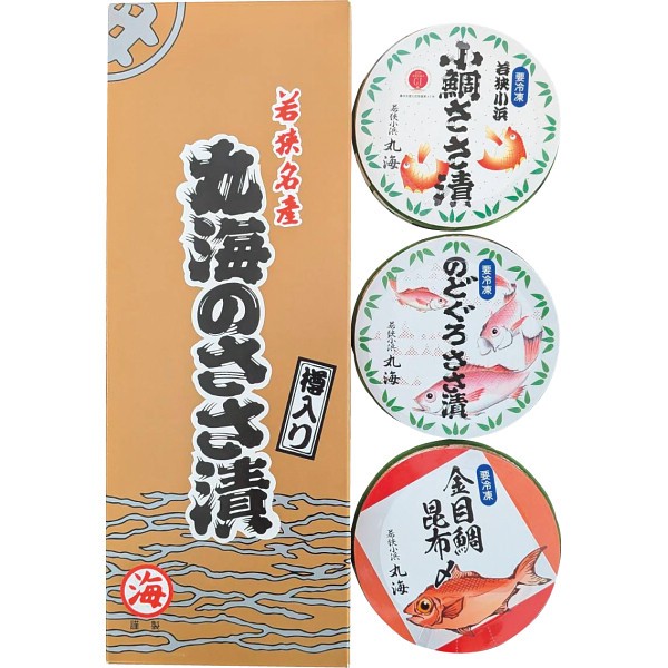 若狭小浜丸海　ささ漬３ケ詰合せ（杉樽入り）