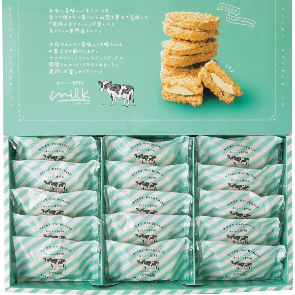 生クリーム専門店ＭＩＬＫ　ミルキーダックワーズ（１５個）