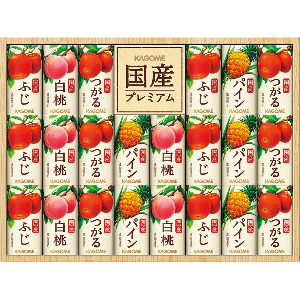 カゴメ　国産プレミアムジュースギフト（２２本）