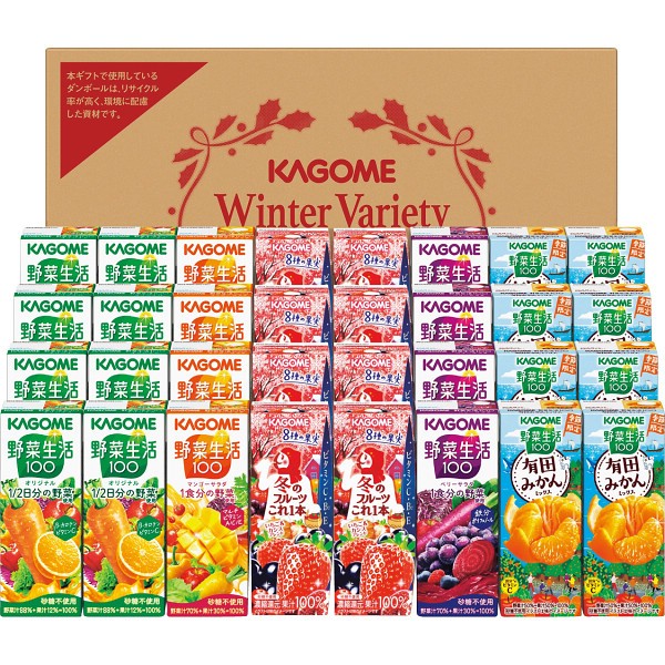 カゴメ　ウインターバラエティギフト（３２本）