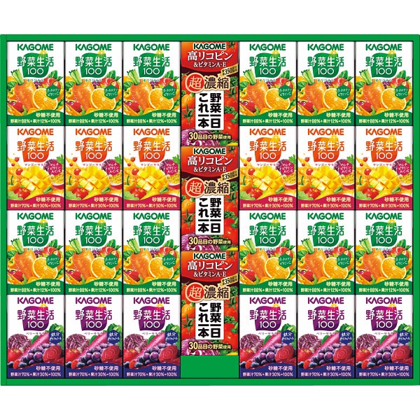 カゴメ　小容量　野菜飲料ギフト（２７本）
