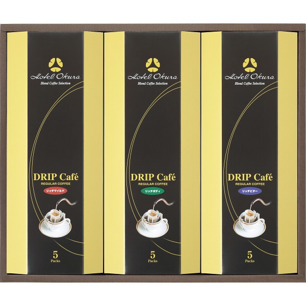 ホテルオークラ　ドリップコーヒー詰合せ