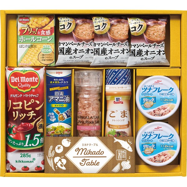 ミカドテーブル
