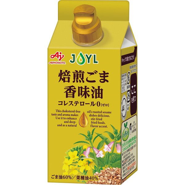 味の素　オイルセレクションギフト