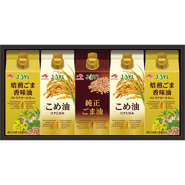 味の素　オイルセレクションギフト