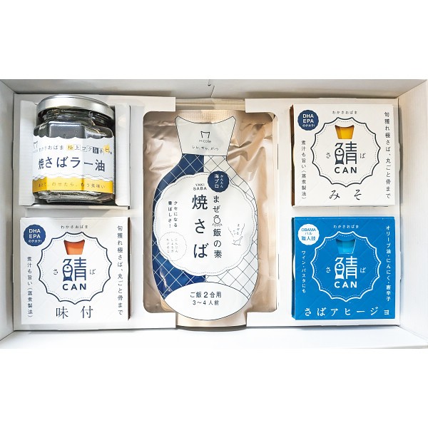 Ｍｉｃｏｌｌｅ‐ミコレ‐　おさかなグルメセット　さば