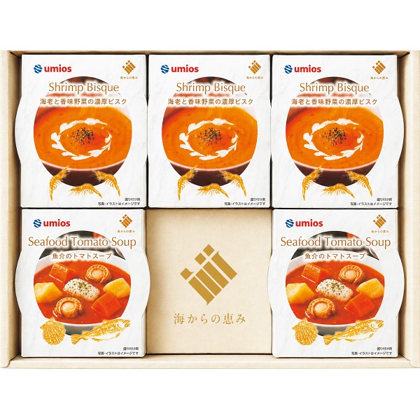 Ｕｍｉｏｓ（ウミオス）　海からの恵み　カップスープ（５個）