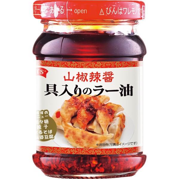 ２種の麻辣湯（マーラータン）ギフト