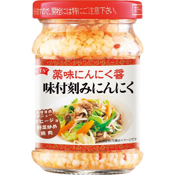 ２種の麻辣湯（マーラータン）ギフト