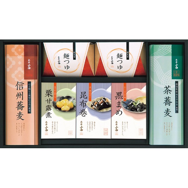 年越し・迎春ギフト