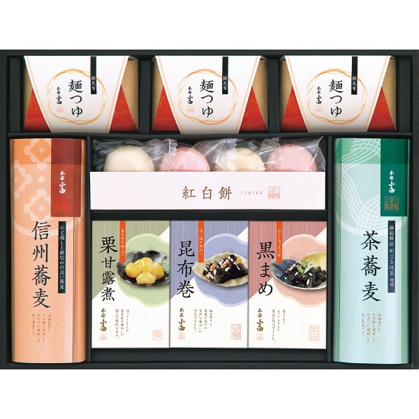 年越し・迎春ギフト