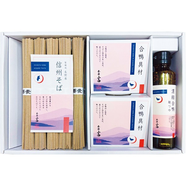 合鴨つゆで食べる信州そば