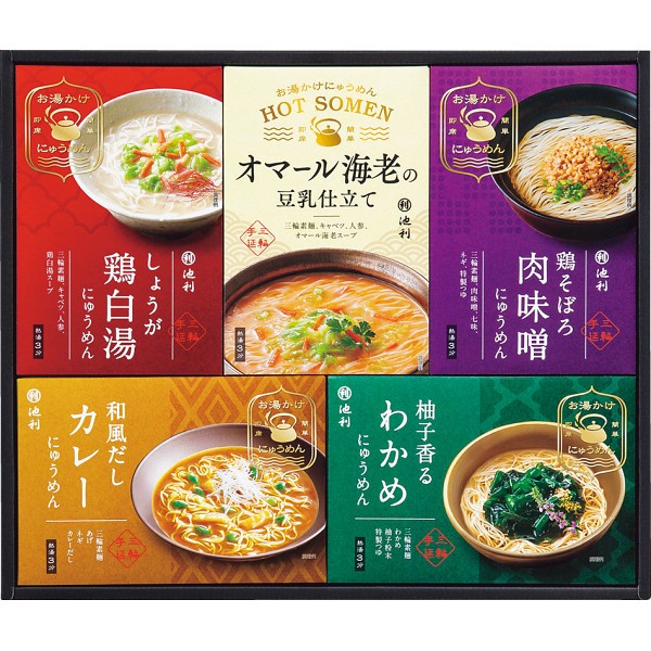 池利　お湯かけにゅうめん