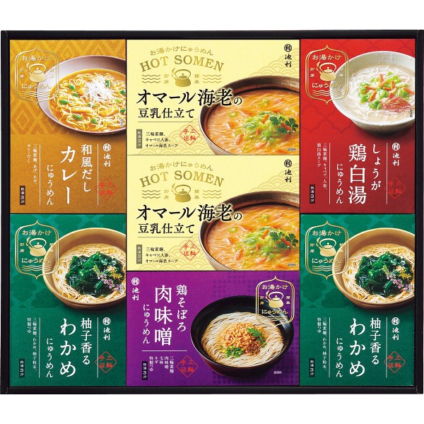 池利　お湯かけにゅうめん