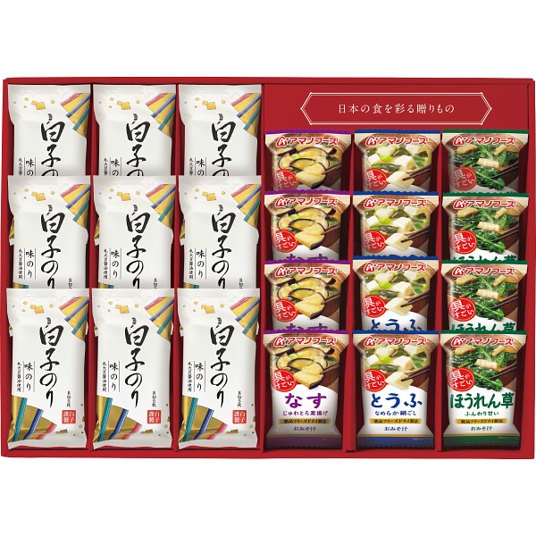 アマノフーズフリーズドライ味噌汁×白子のりギフト