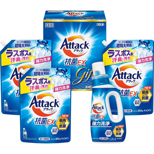 花王　アタック抗菌ＥＸギフト