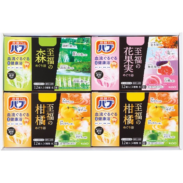 癒しのバスタイムギフト