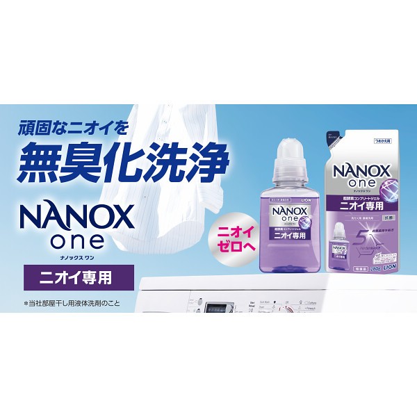 抗菌・ウイルス除去　洗濯洗剤ギフト