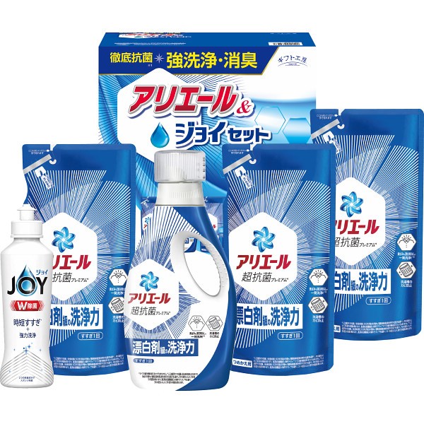 ギフト工房　アリエール＆ジョイセット