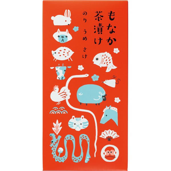 十二支柄紅白もなか茶漬け（３個）