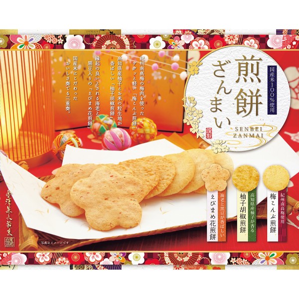 金澤兼六製菓　煎餅ざんまい