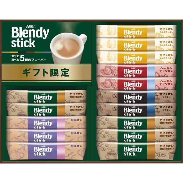ＡＧＦ　ブレンディスティック　カフェオレコレクション