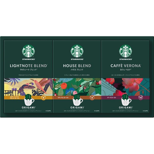 スターバックス オリガミパーソナルドリップギフト