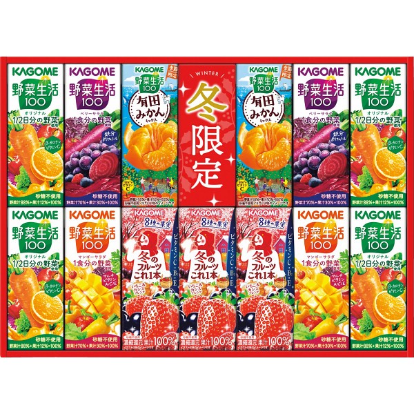 カゴメ　ウインターバラエティギフト（１３本）