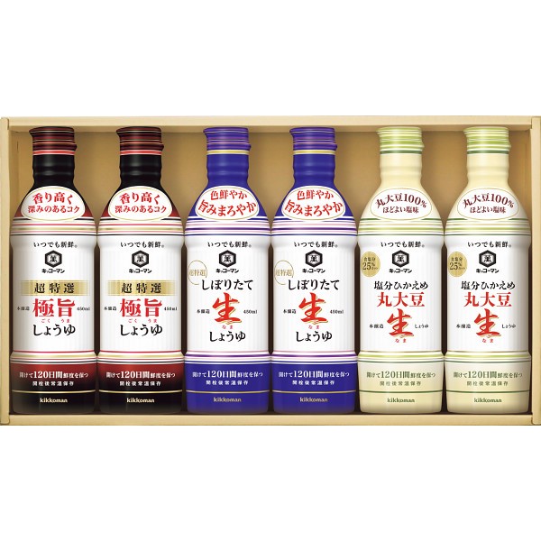 キッコーマン　いつでも新鮮ギフト