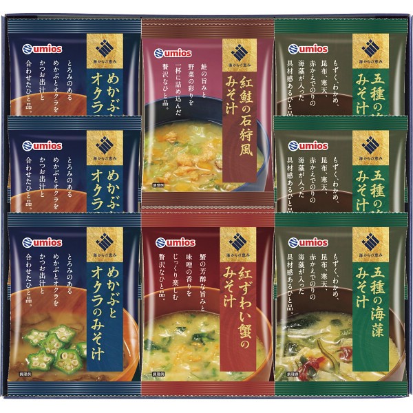 Ｕｍｉｏｓ（ウミオス）　海からの恵み　海鮮フリーズドライ詰合せ