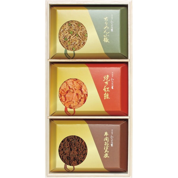 京・料亭わらびの里　京の味