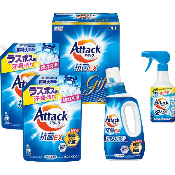 花王　アタック抗菌ＥＸギフト