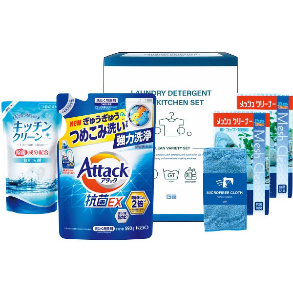 アタック＆洗剤セット