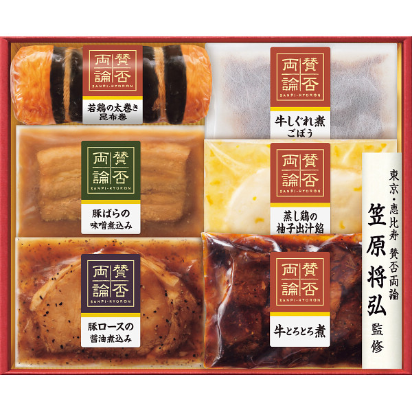 2027年おせち特別企画 「賛否両論」和食おせちＡ＆Ｃセット  ＳＷＯ１７０（Ｏ）