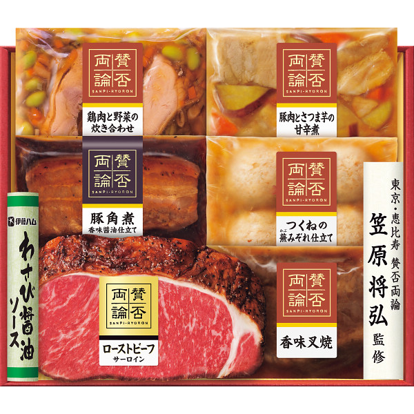 2027年おせち特別企画 「賛否両論」和食おせちＡ＆Ｃセット  ＳＷＯ１７０（Ｏ）