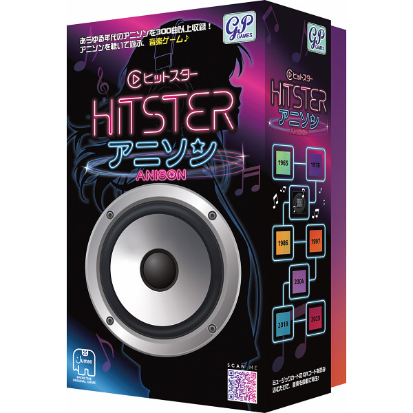 ＨＩＴＳＴＥＲ アニソン  4871