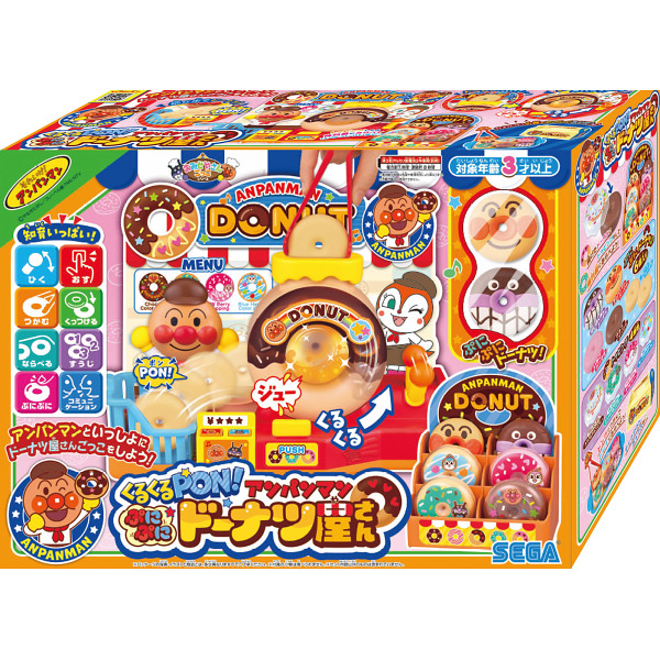 くるくるＰＯＮ！アンパンマンぷにぷにドーナツ屋さん  832819