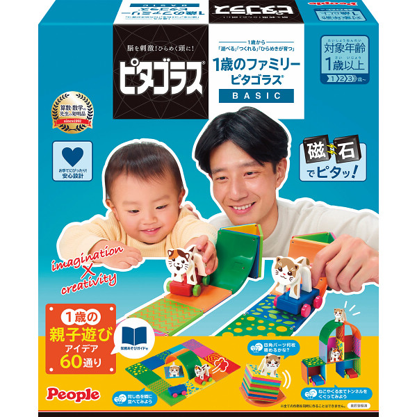 ピタゴラス　１歳のファミリーピタゴラス  PGSｰ159
