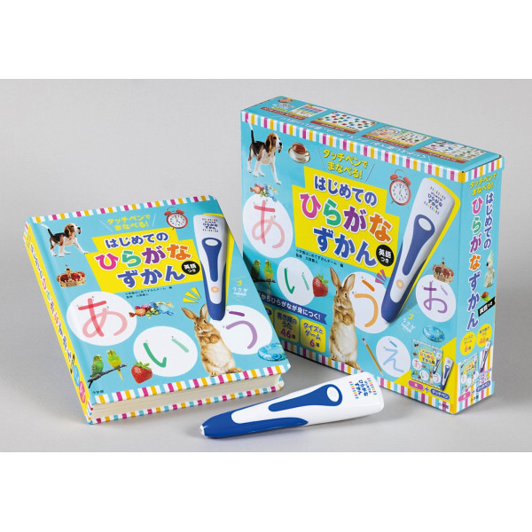 小学館　タッチペンでまなべる！はじめてのひらがなずかん　英語つき  942554