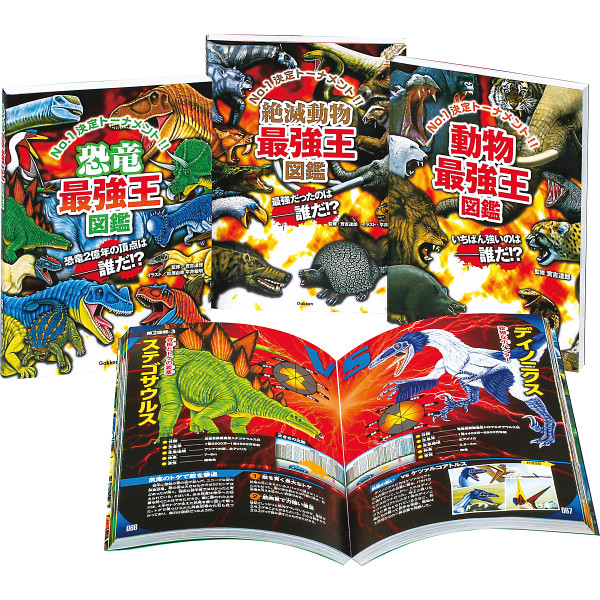 最強王図鑑シリーズ　第１期　既３巻  8881147600