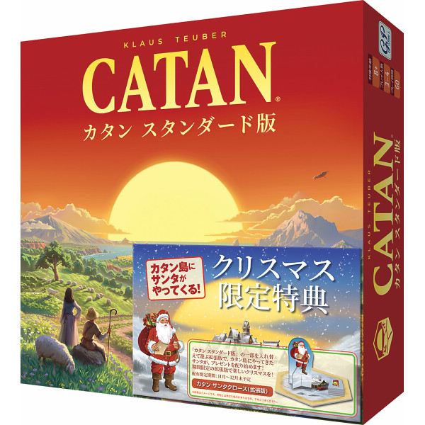 サンタ拡張付き　カタン　スタンダード版  4895