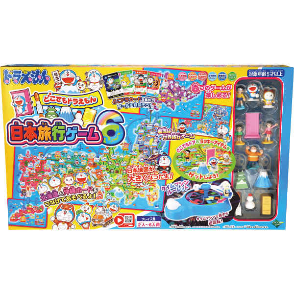 どこでもドラえもん日本旅行ゲーム６