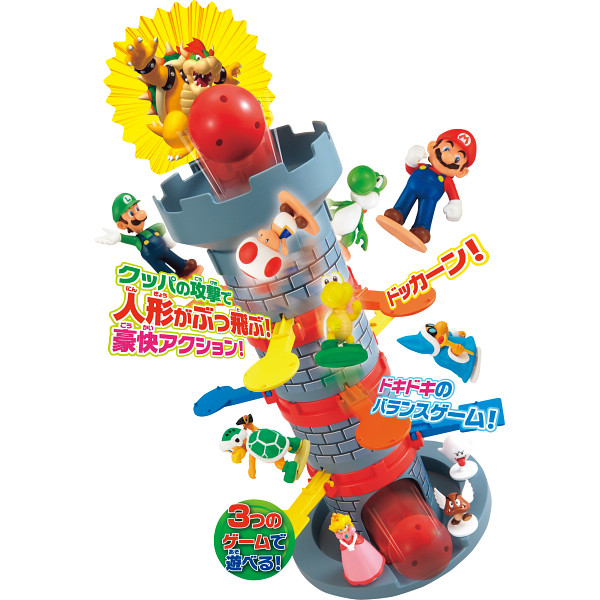 スーパーマリオ　ぶっ飛び！タワーゲーム