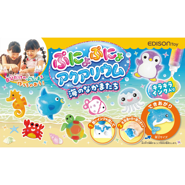 ぷにょぷにょアクアリウム海のなかまたち  KJT120421
