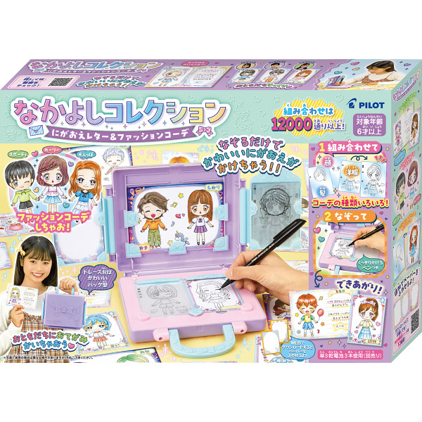 なかよしコレクション　にがおえレター＆ファッションコーデ  1863306